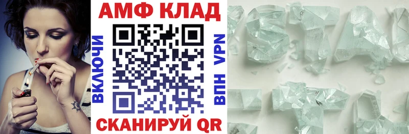Купить где Верея АМФ 98%