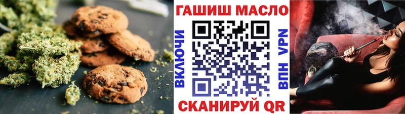 Купить закладки Верея Еда ТГК конопля