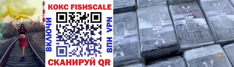 Купить  Верея  КОКАИН Эквадор 