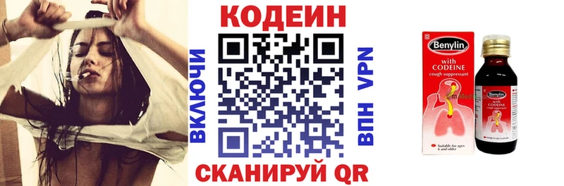 Купить закладки  Верея  Кодеиновый сироп Lean напиток Lean (лин) 