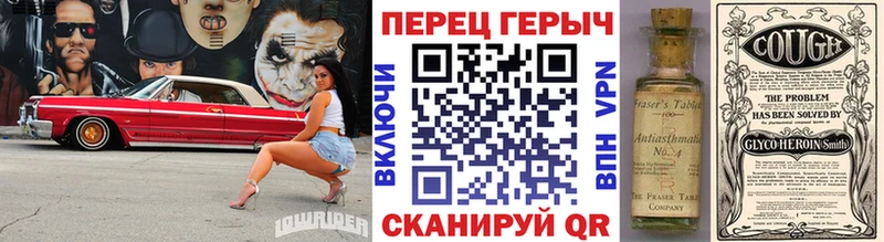 Купить закладки  Верея  ГЕРОИН Афган 