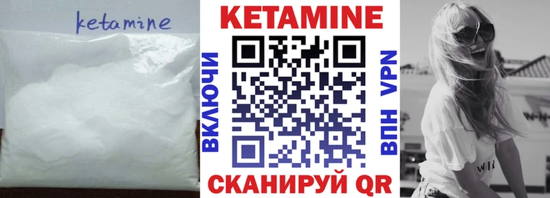 Кетамин ketamine  Купить где  Верея 