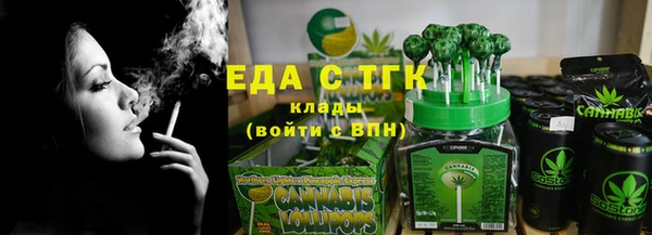дистиллят марихуана Аркадак