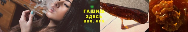 дистиллят марихуана Арсеньев