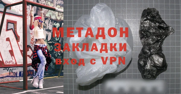 дистиллят марихуана Аркадак