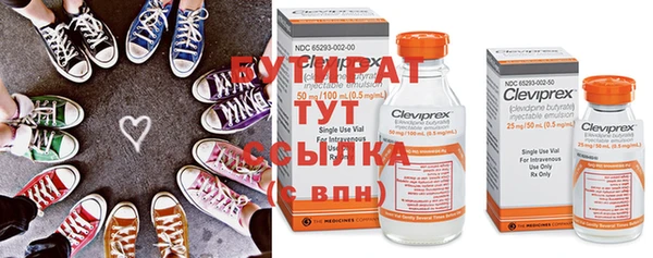 PSILOCYBIN Армянск