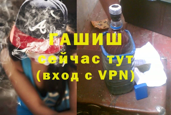 дистиллят марихуана Арсеньев