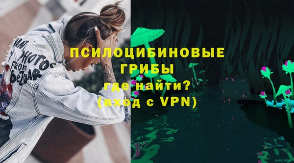 дистиллят марихуана Арсеньев