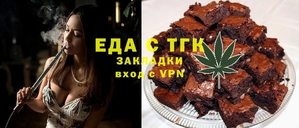 дистиллят марихуана Арсеньев