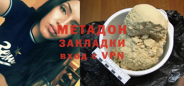 дистиллят марихуана Арсеньев