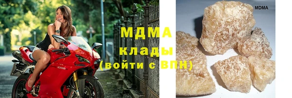 дистиллят марихуана Арсеньев