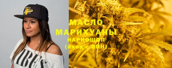 дистиллят марихуана Арсеньев