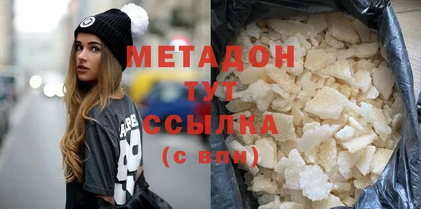 дистиллят марихуана Арсеньев