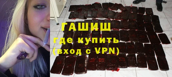 дистиллят марихуана Арсеньев