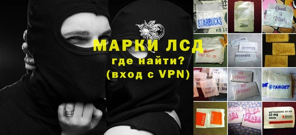 дистиллят марихуана Арсеньев