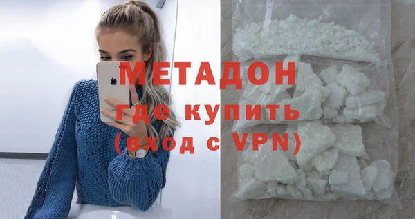 дистиллят марихуана Арсеньев