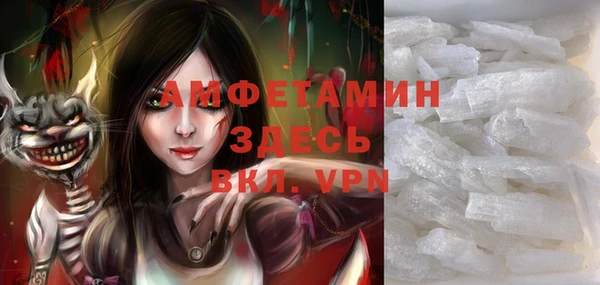 дистиллят марихуана Арсеньев