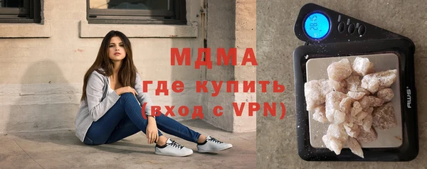 дистиллят марихуана Аркадак