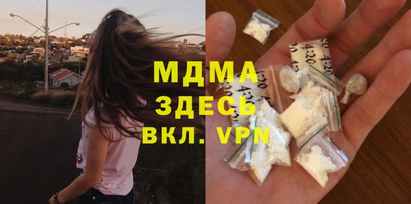 дистиллят марихуана Арсеньев