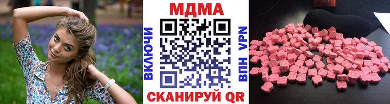 Купить закладки  Верея  MDMA VHQ 