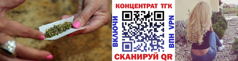 Дистиллят ТГК гашишное масло  Купить  Верея 